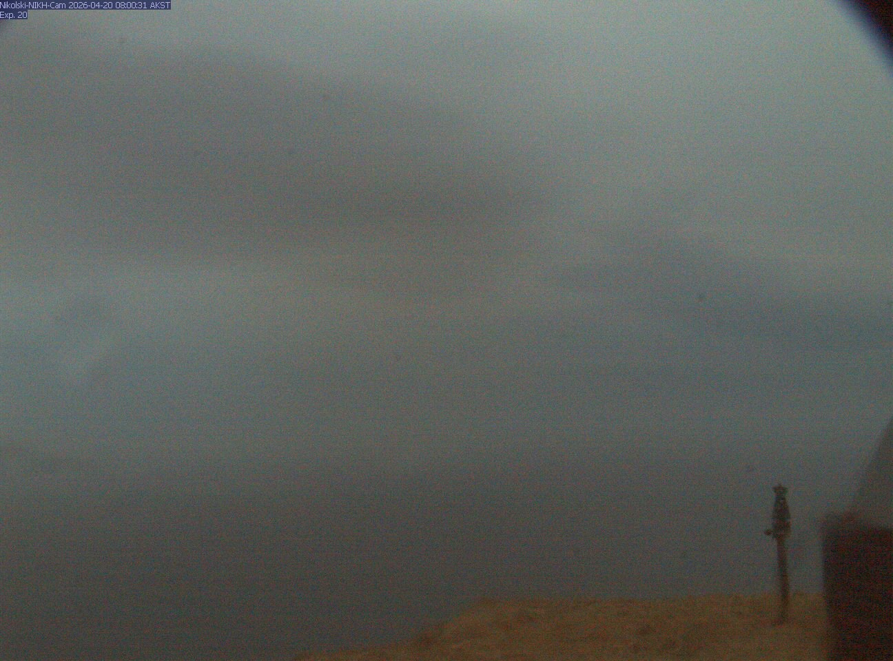 Cleveland [NIKH, 653 ft]