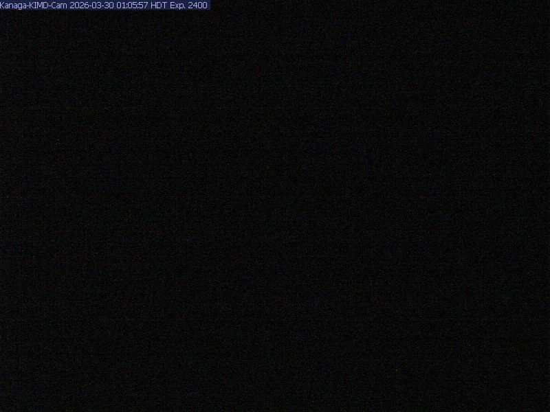 Kanaga [KIMD, 568 ft]