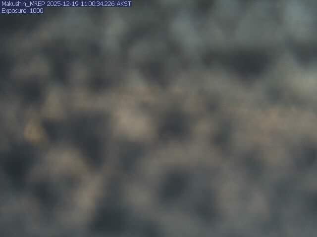 Makushin [MREP, 2575 ft]