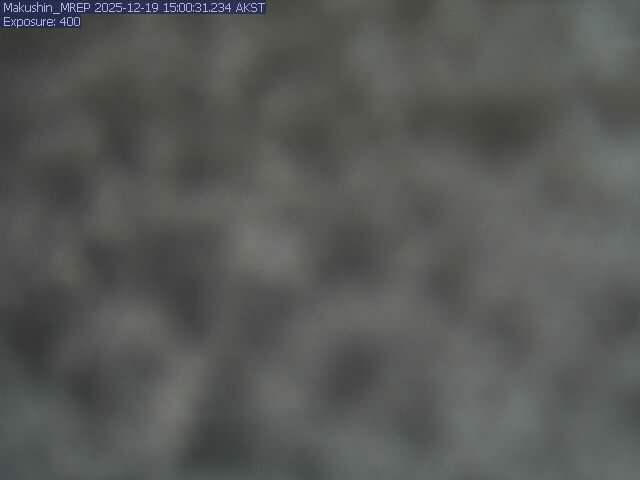 Makushin [MREP, 2575 ft]