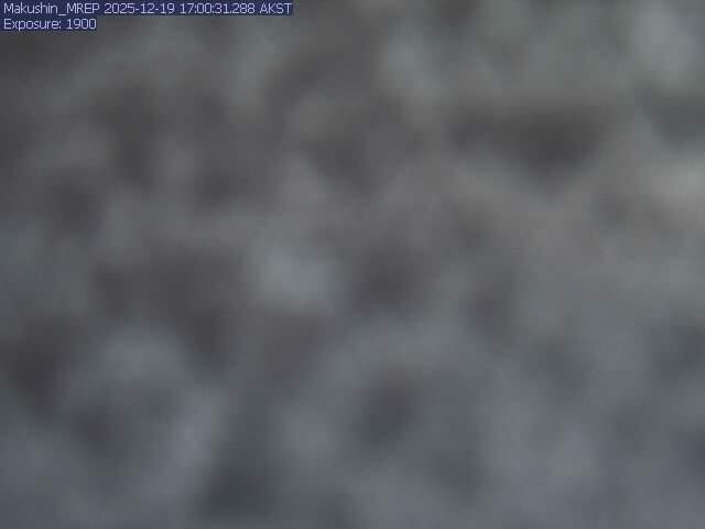 Makushin [MREP, 2575 ft]