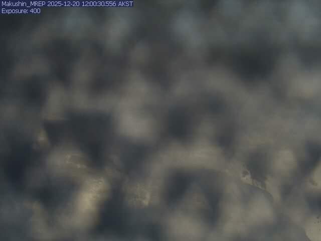 Makushin [MREP, 2575 ft]