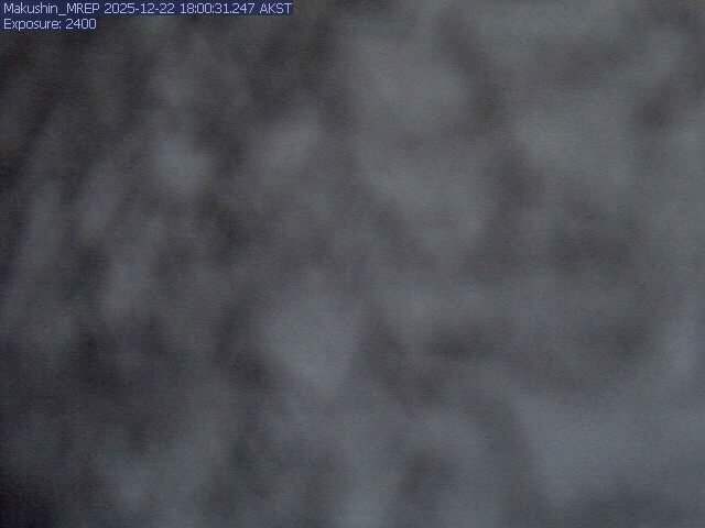 Makushin [MREP, 2575 ft]