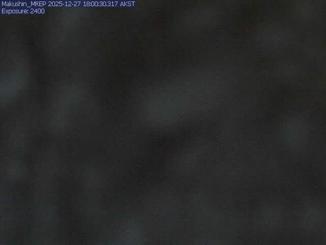 Makushin [MREP, 2575 ft]